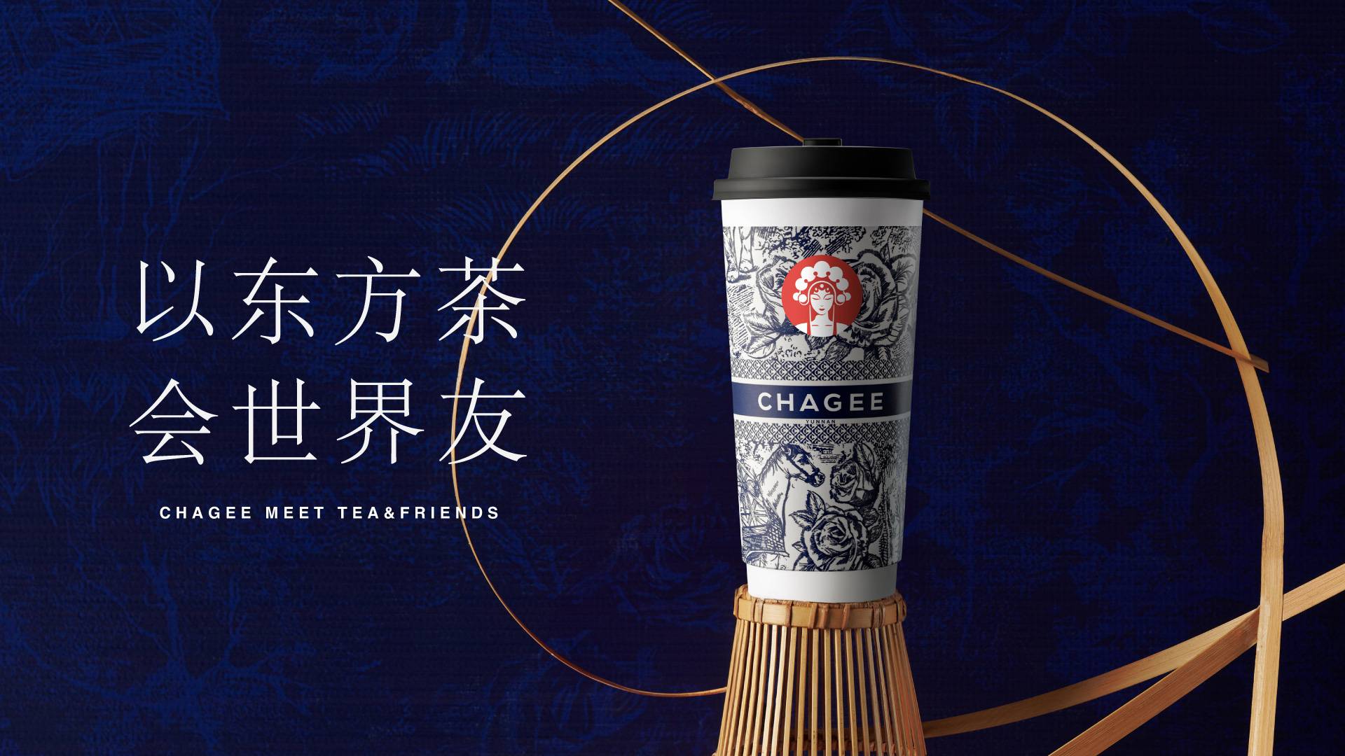 霸王茶姬加盟费多少钱