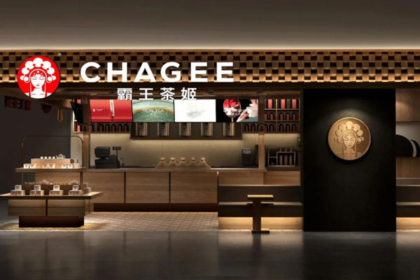 探索霸王茶姬加盟的商机，轻松开启你的创业之路，月入万元不是梦！