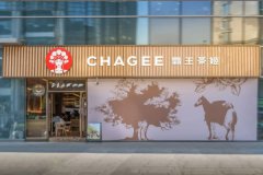 霸王茶姬加盟：高效的运营模式带来大回报